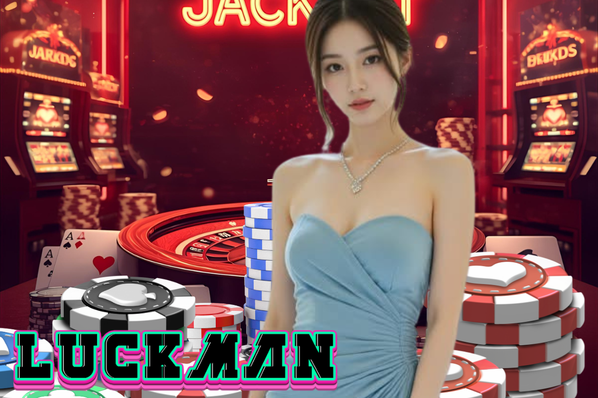 luckman เว็บตรง