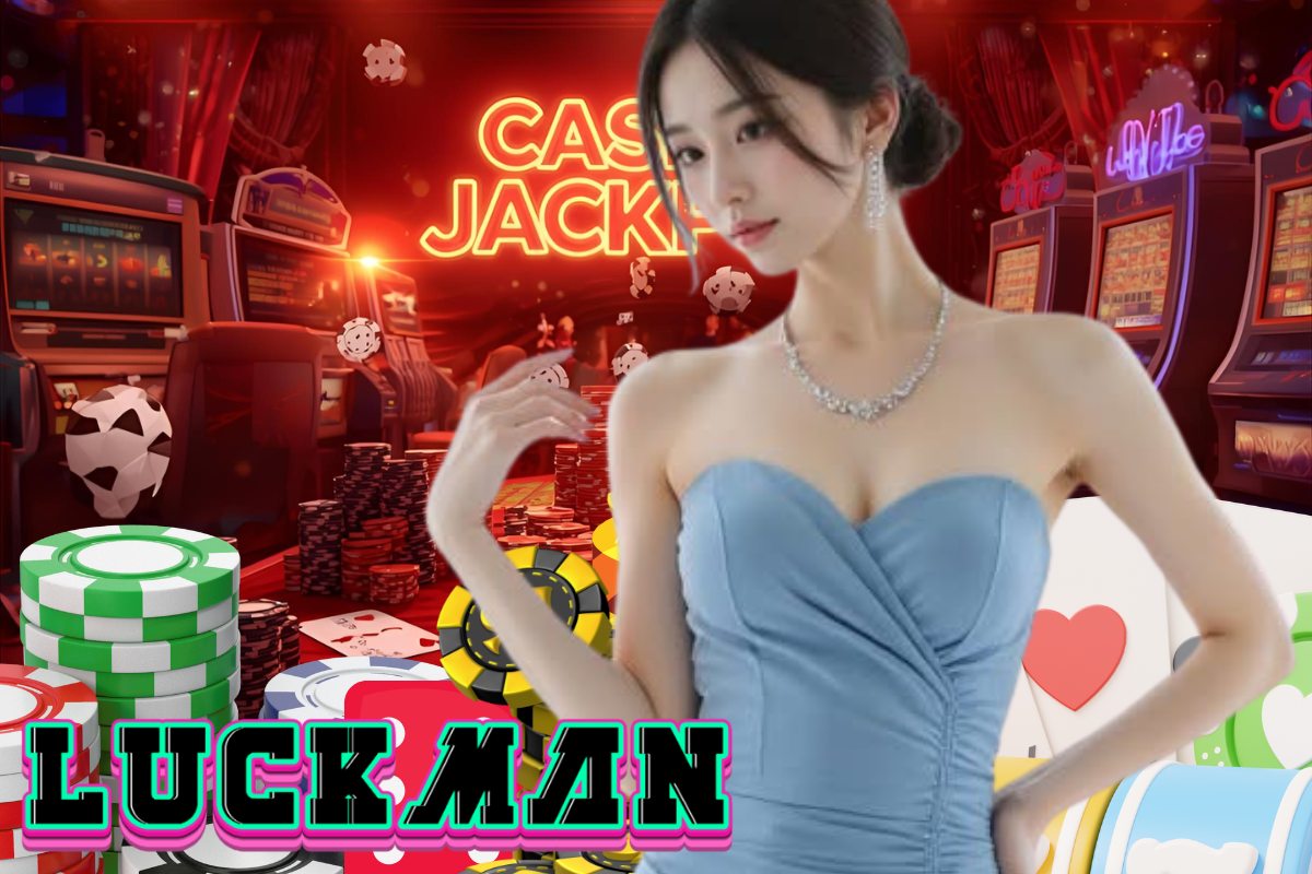 luckman ทางเข้า