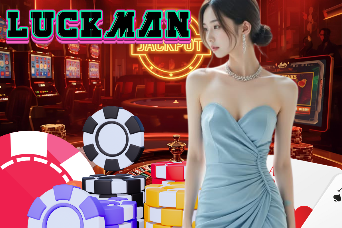 luckman สมัคร